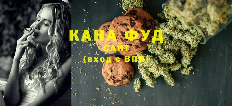 где купить наркоту  Благодарный  Canna-Cookies марихуана 